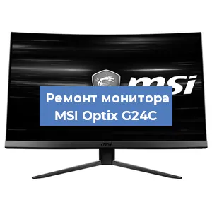 Замена разъема питания на мониторе MSI Optix G24C в Краснодаре